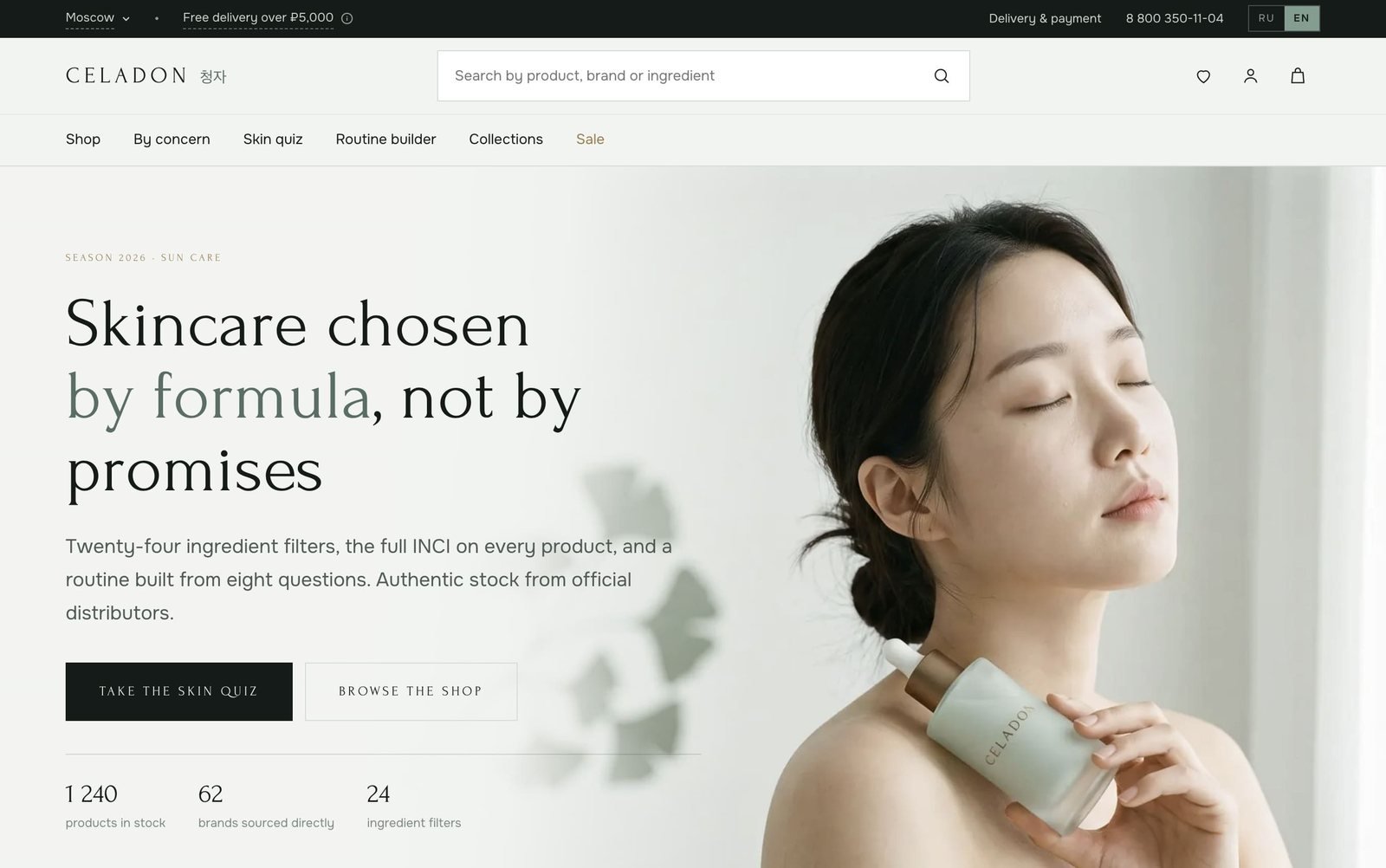 Celadon — online store for a Korean skincare brand